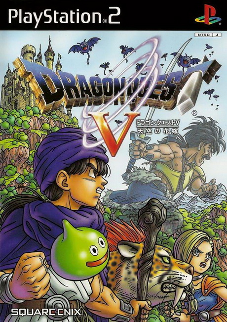 Dragon Quest V Ps2 English